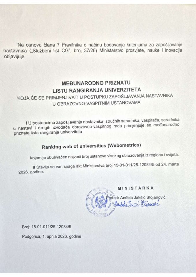 Međunarodno priznata lista rangiranja univerziteta koja će se primjenjivati u postupku zapošljavanja nastavnika u obrazovno-vaspitnim ustanovama