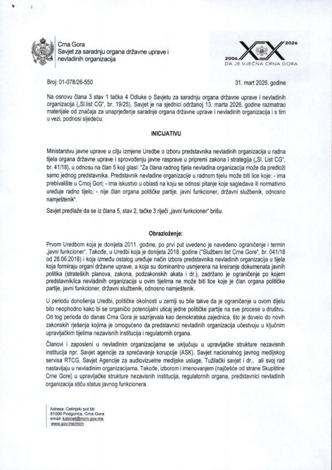 Inicijativa Savjeta za saradnju organa državne uprave i nevladinih organizacija