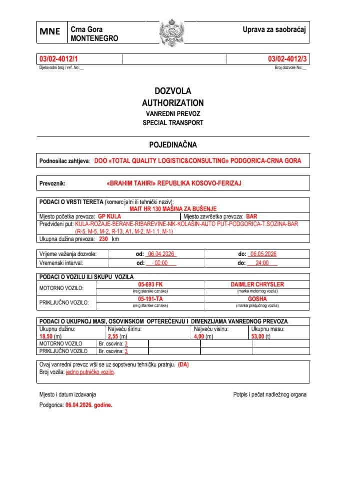 TOTAL QUALITY LOGISTIC 03-02-4012-BRAHIM TAHIRI