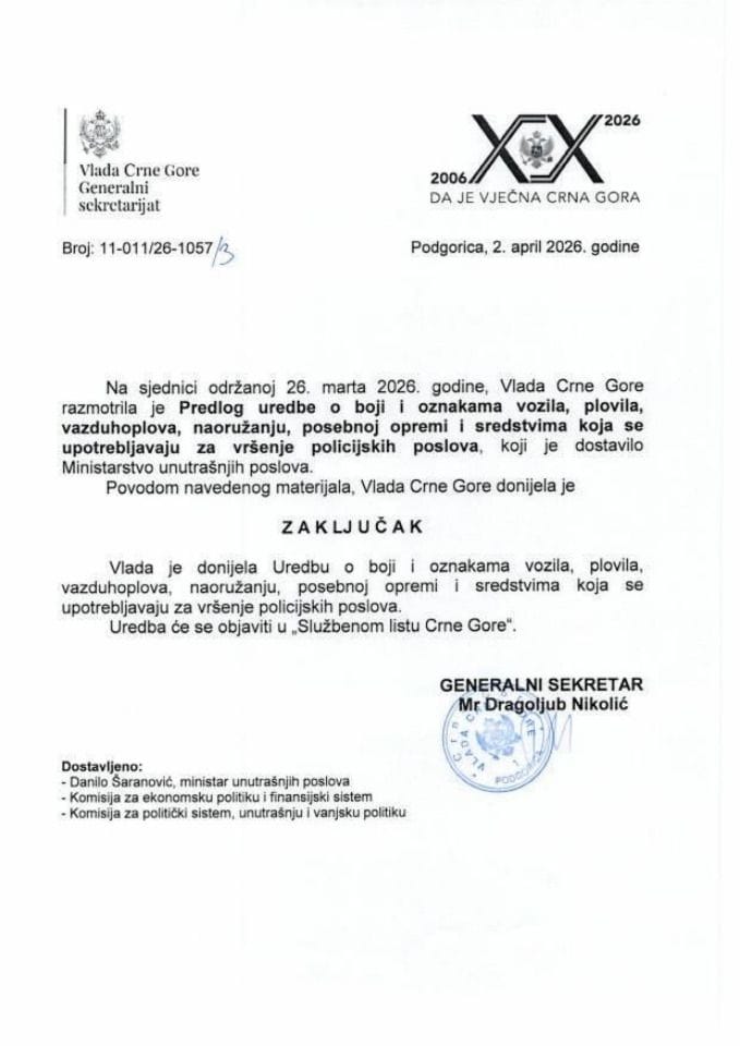 Предлог уредбе о боји и ознакама возила, пловила, ваздухоплова, наоружању, посебној опреми и средствима која се употребљавају за вршење полицијских послова - Закључци