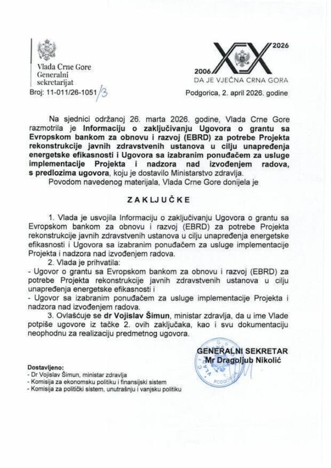 Informacija o zaključivanju Ugovora o grantu sa Evropskom bankom za obnovu i razvoja (EBRD) za potrebe Projekta rekonstrukcije javnih zdravstvenih ustanova u cilju unapređenja energetske efikasnosti - Zaključci