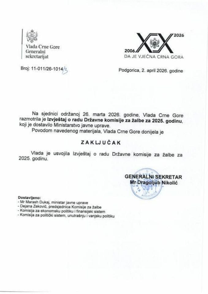 Извјештај о раду Државне комисије за жалбе за 2025. годину - Закључци