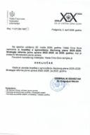 Izvještaj o sprovođenju Akcionog plana 2025-2026. Strategije reforme javne uprave 2022-2026. za 2025. godinu - Zaključci