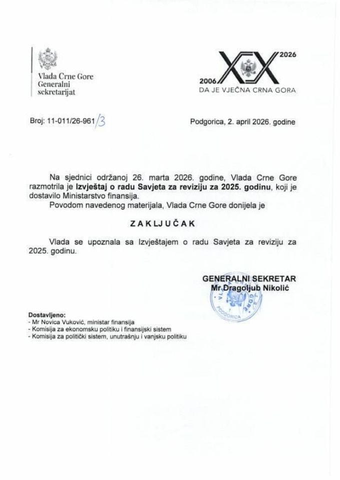 Извјештај о раду Савјета за ревизију за 2025. годину - Закључци