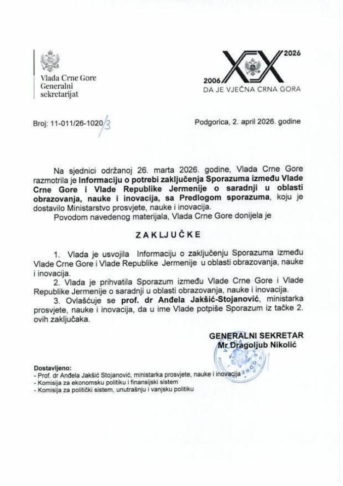 Информација о потреби закључења Споразума између Владе Црне Горе и Владе Републике Јерменије о сарадњи у области образовања, науке и иновација са Предлогом споразума - Закључци