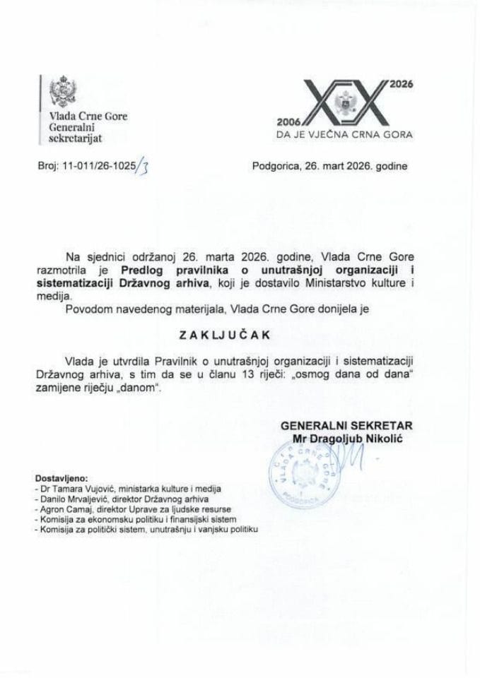 Predlog pravilnika o unutrašnjoj organizaciji i sistematizaciji Državnog arhiva - Zaključci