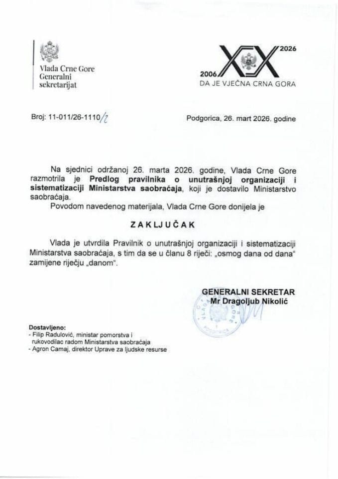 Predlog pravilnika o unutrašnjoj organizaciji i sistematizaciji Ministarstva saobraćaja - Zaključci