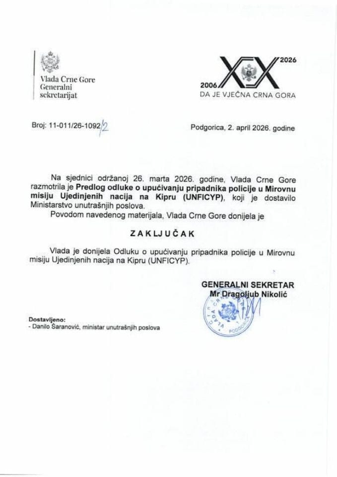 Предлог одлуке о упућивању припадника полиције у Мировну мисију Уједињених нација на Кипру (UNFICYP) - Закључци