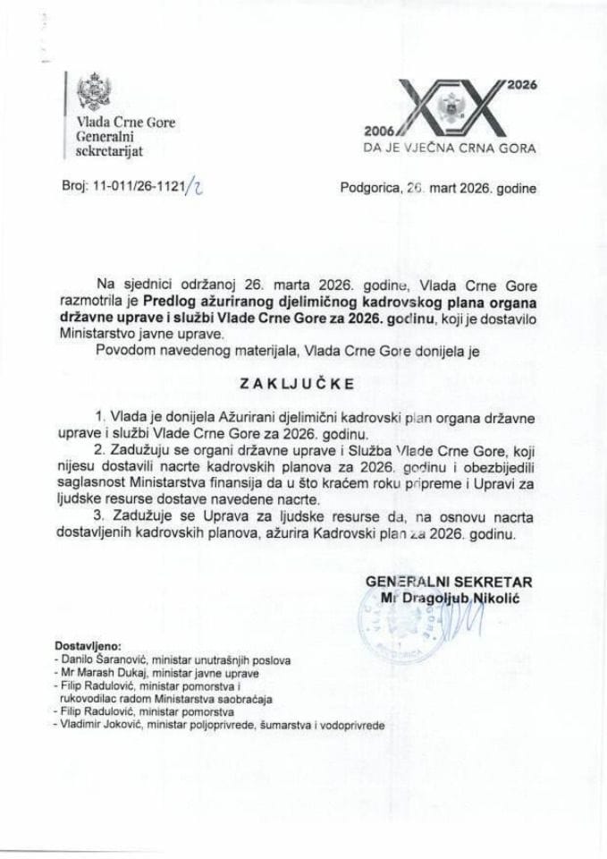Predlog ažuriranog djelimičnog Kadrovskog plana za organe državne uprave i službe Vlade Crne Gore za 2026. godinu - Zaključci