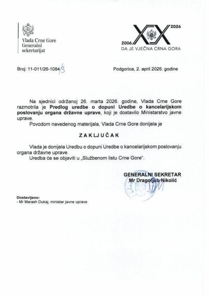 Predlog uredbe o dopuni Uredbe o kancelarijskom poslovanju organa državne uprave - Zaključci