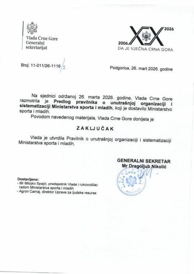 Предлог правилника о унутрашњој организацији и систематизацији Министарства спорта и младих - Закључци