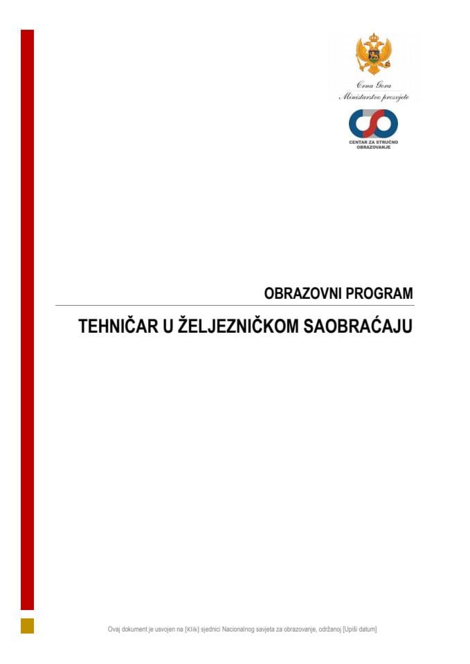 OP Tehnicar u željeznickom saobraćaju - ZA JAVNU RASPRAVU.docx
