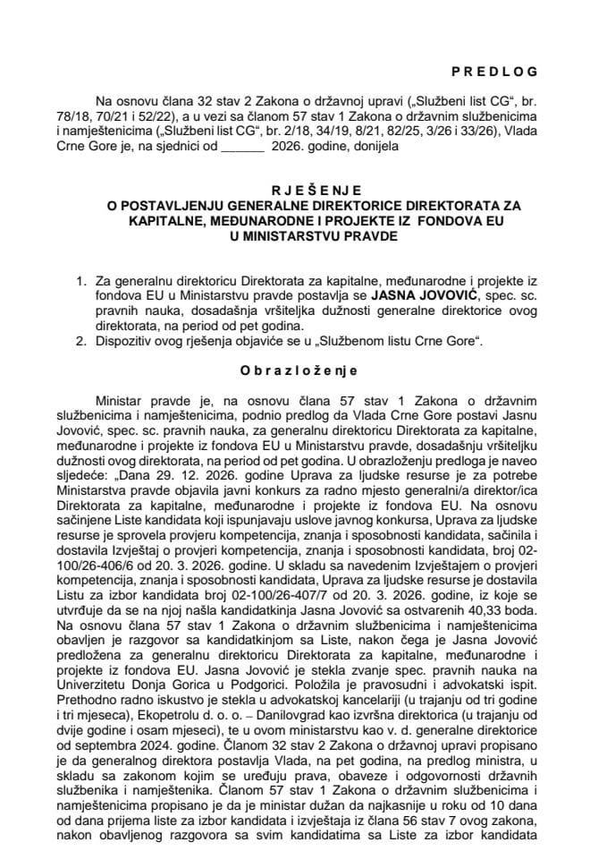Предлог за постављење генералне директорице Директората за капиталне, међународне и пројекте из фондова ЕУ у Министарству правде