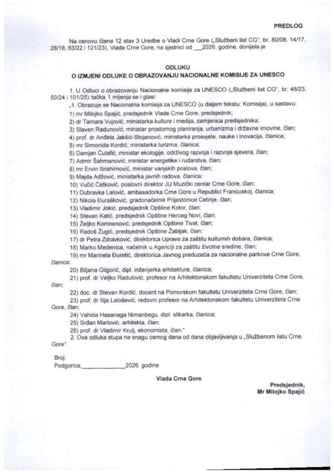 Предлог одлуке о измјени Одлуке о образовању Националне комисије за  UNESCO