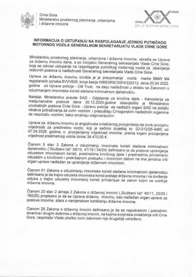 Информација о уступању на располагање једног путничког моторног возила Генералном секретаријату Владе Црне Горе