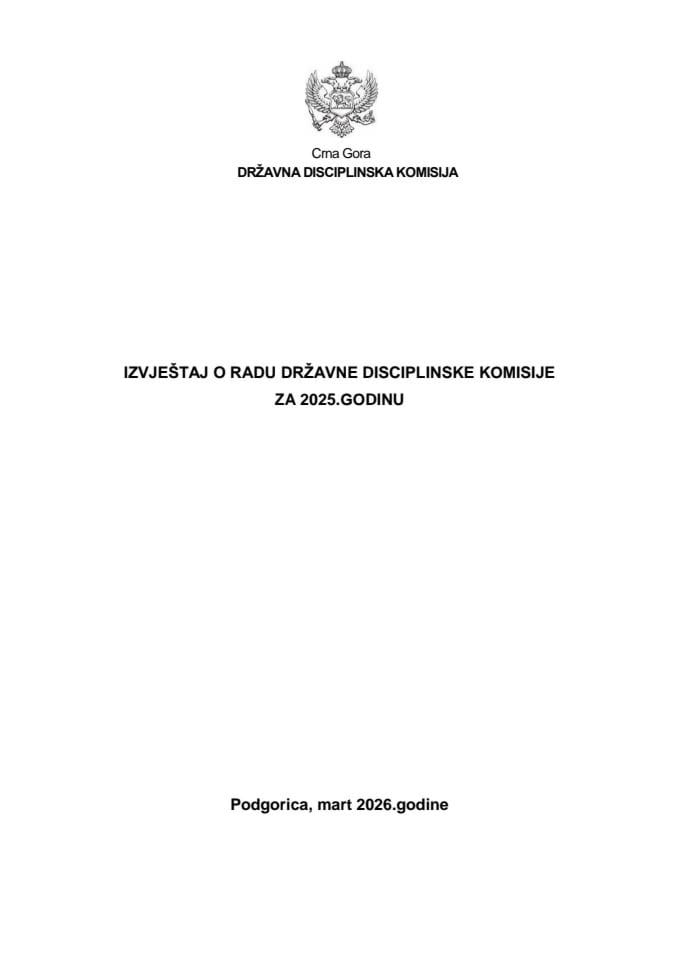 Извјештај о раду Државне дисциплинске комисије за 2025. годину