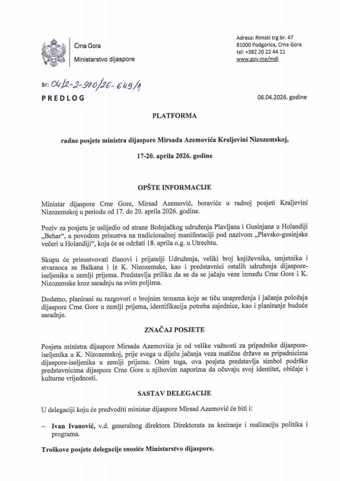 Предлог платформе радне посјете министра дијаспоре Мирсада Аземовића Краљевини Низоземској, 17-20. априла 2026. године