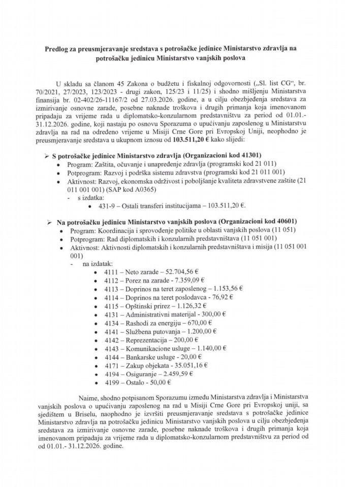 Предлог за преусмјеравање средстава с потрошачке јединице Министарство здравља на потрошачку јединицу Министарство вањских послова