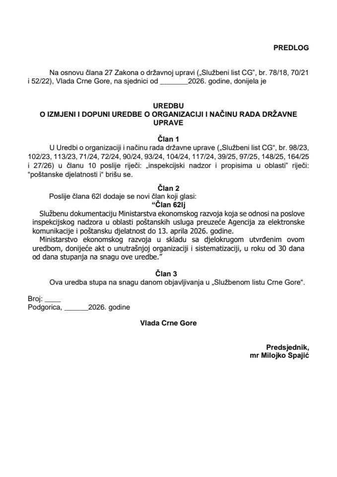 Предлог уредбе о измјени и допуни Уредбе о организацији и начину рада државне управе