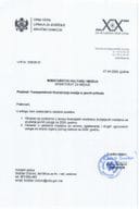 Извјештај медији 2025.