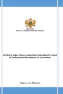 Godišnji Izvještaj o radu UIKS-a za 2025.godinu