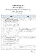 Цларифицатион Но2