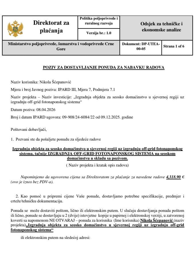 позив-за-достављање-понуда-за-набавку-радова фотонапонски систем