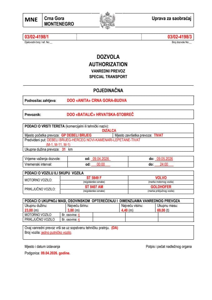 ANITA 03-02-4198-BATALIĆ