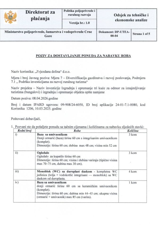 Позив за достављањем понуде