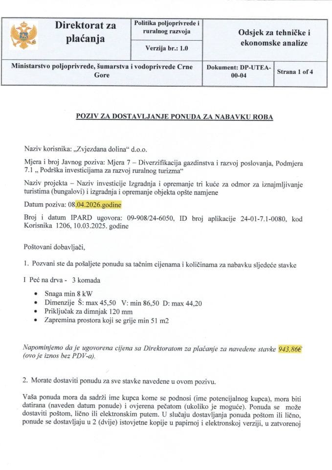 Позив за достављањем понуде 2