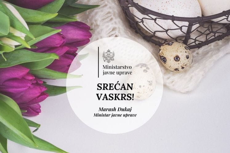 МЈУ честитка Васкрс