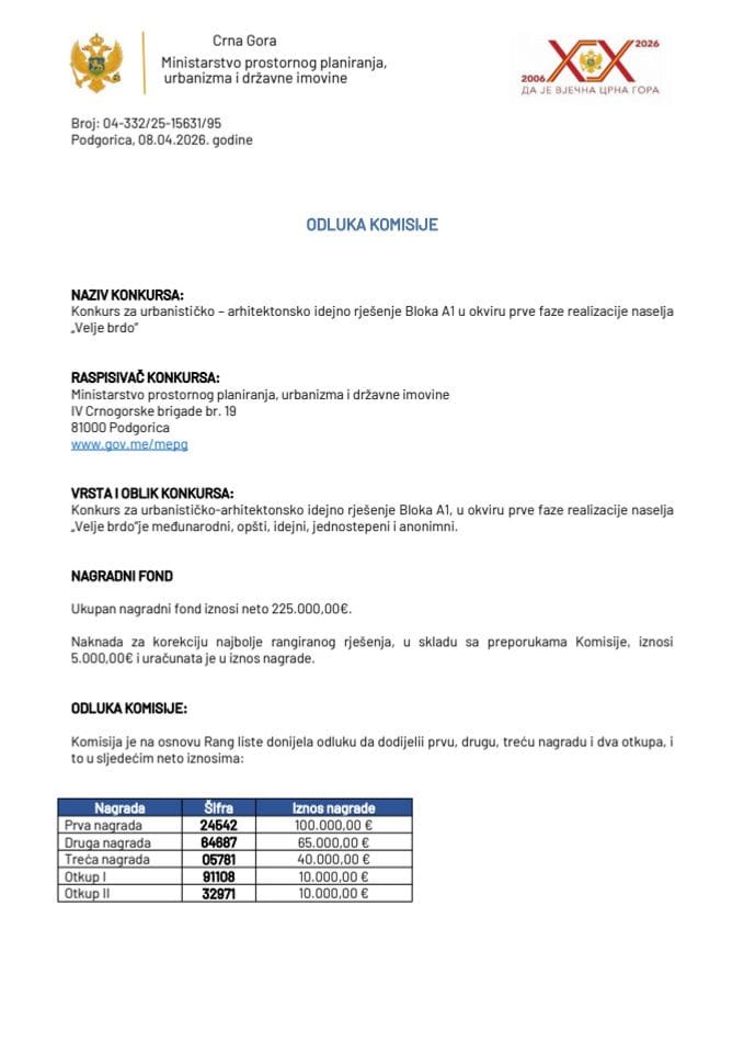 01_Одлука комисије