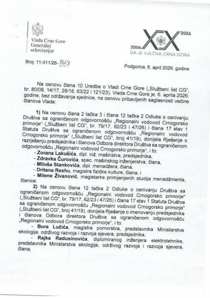 Кадровска питања - 6. април 2026. године - Закључци
