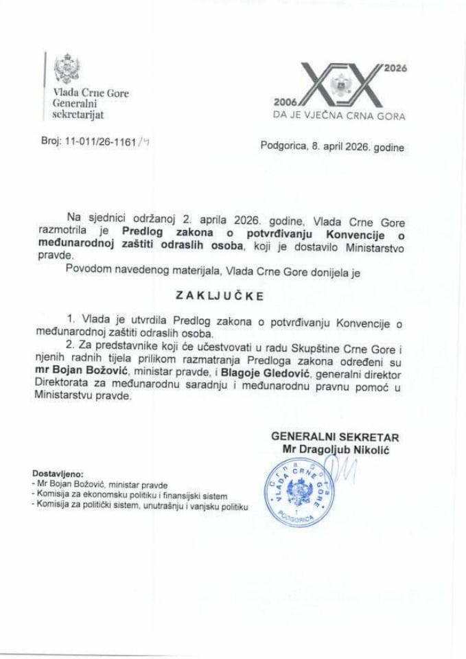 Предлог закона о потврђивању Конвенције о међународној заштити одраслих особа - Закључци