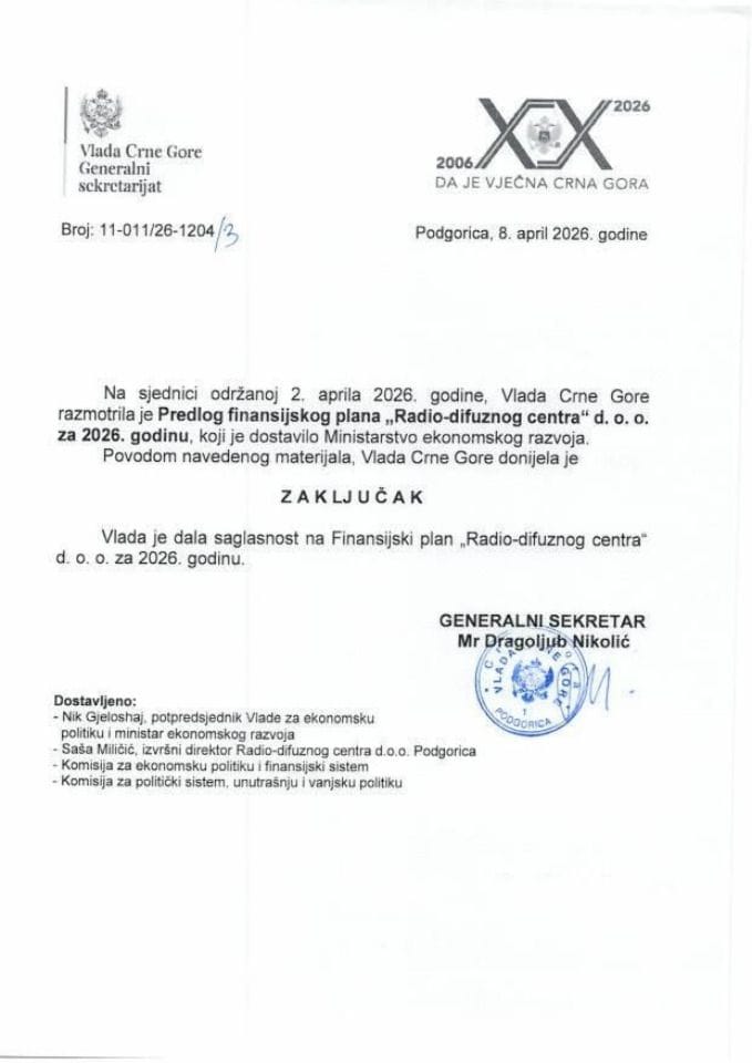 Предлог финансијског плана „Радио-дифузног центра“ д.о.о. за 2026. годину - Закључци