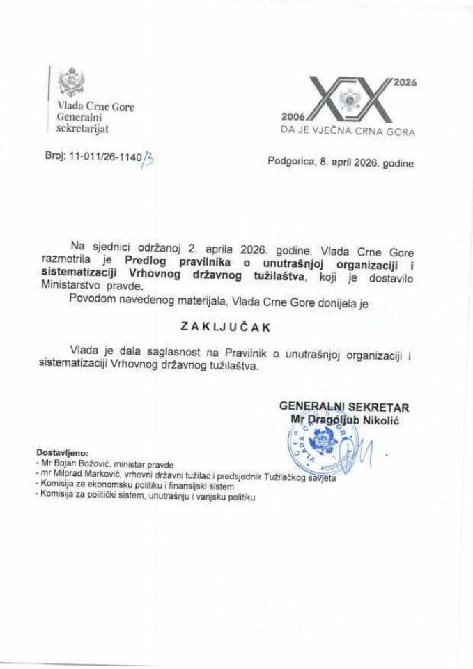 Predlog pravilnika o unutrašnjoj organizaciji i sistematizaciji Vrhovnog državnog tužilaštva - Zaključci