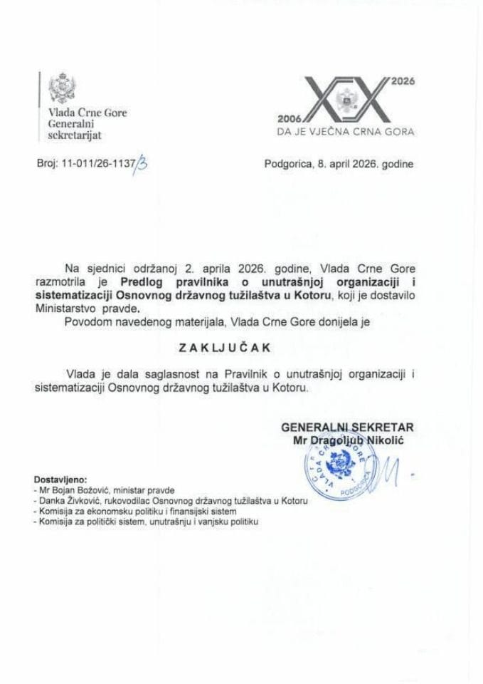 Predlog pravilnika o unutrašnjoj organizaciji i sistematizaciji Osnovnog državnog tužilaštva u Kotoru - Zaključci