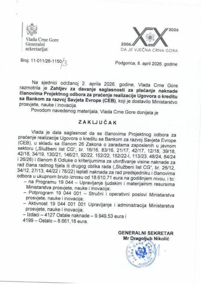 Zahtjev za davanje saglasnosti za plaćanje naknade članovima Projektnog odbora za praćenje realizacije Ugovora o kreditu sa Bankom za razvoj Savjeta Evrope (CEB) - Zaključci