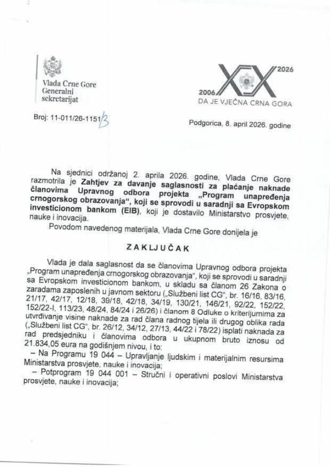 Zahtjev za davanje saglasnosti za plaćanje naknade članovima Upravnog odbora projekta „Program unapređenja crnogorskog obrazovanja“, koji se sprovodi u saradnji sa Evropskom investicionom bankom (EIB) - Zaključci