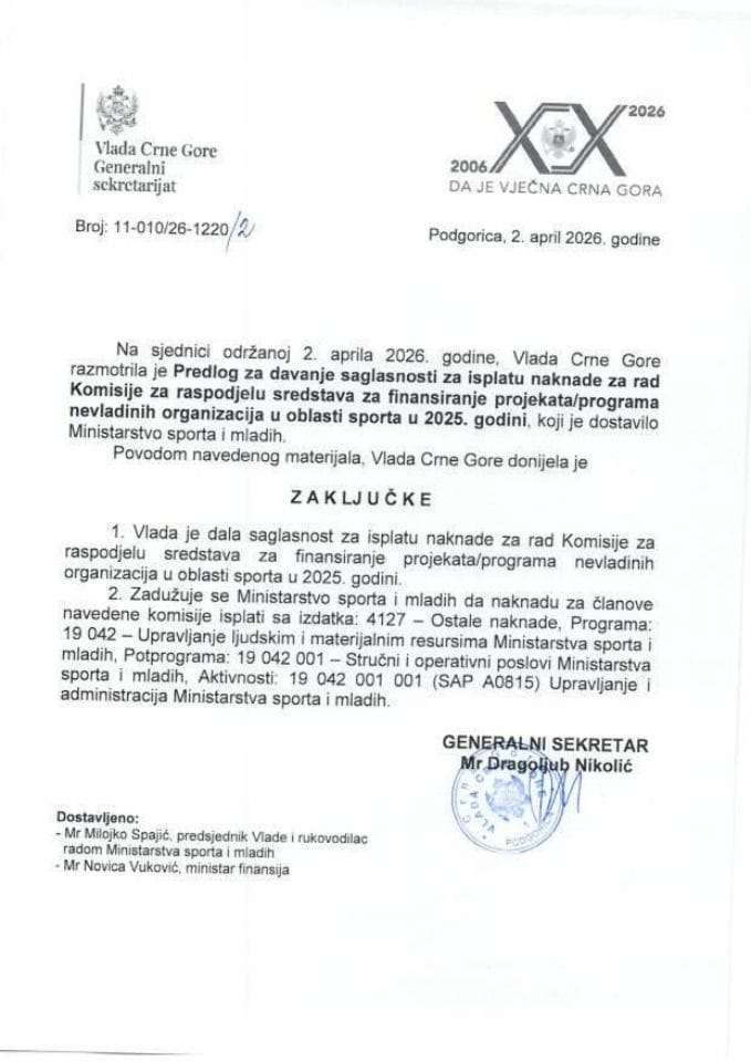 Предлог за давање сагласности за исплату накнаде за рад Комисије за расподјелу средстава за финансирање пројеката/програма невладиних организација у области спорта у 2025. години - Закључци