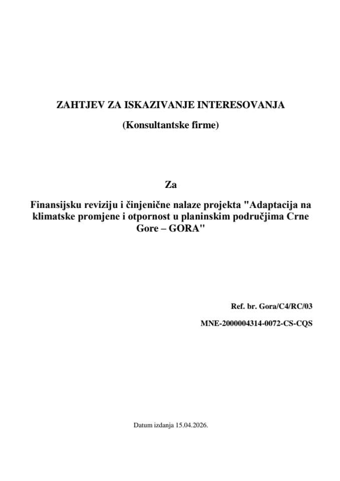 РЕОИ Адвертисемент Цонсултинг Фирмс - аудит - Гора