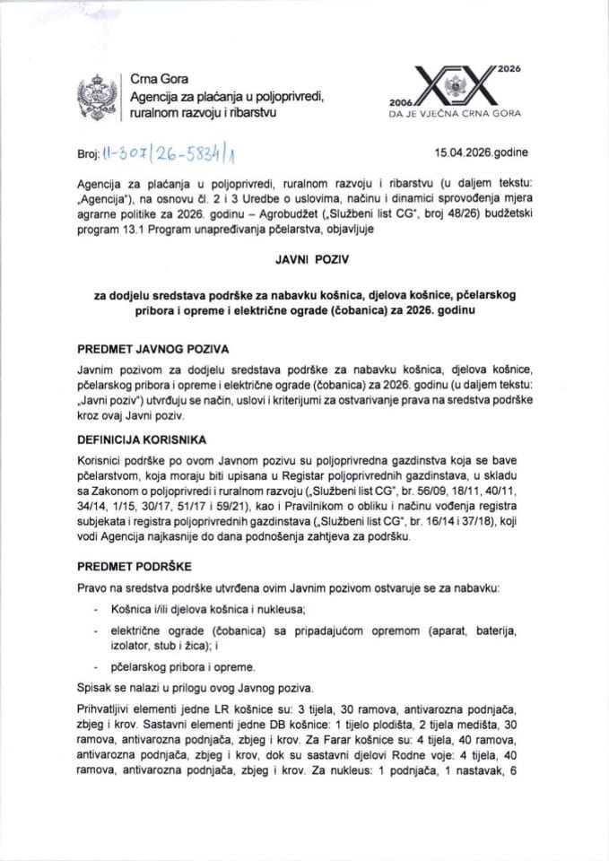 Javni poziv za dodjelu sredstava podrške za nabavku košnica, djelova košnice pčelarskog pribora i opreme i električne ograde(čobanice) za 2026. godinu