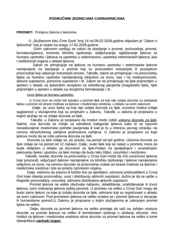 Примјена Закона о љековима, распис 2026