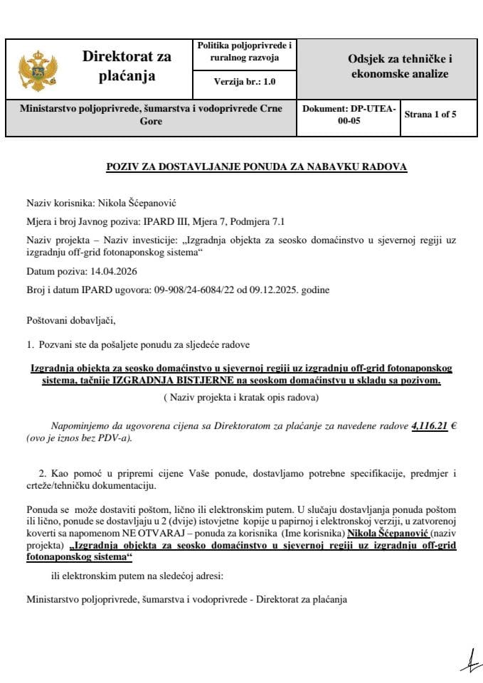 позив-за-достављање-понуда-за-набавку-радова 2