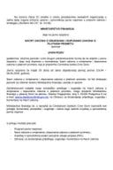 Јавни позив