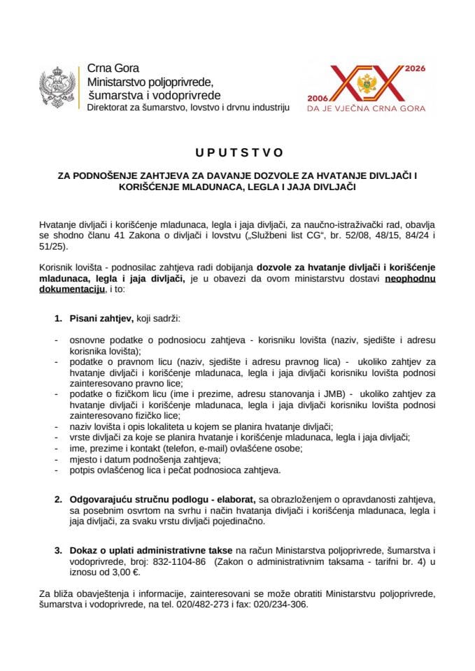 Uputstvo za davanje dozvole za hvatanje divljači i korišćenje mladunaca, legla i jaja divljači