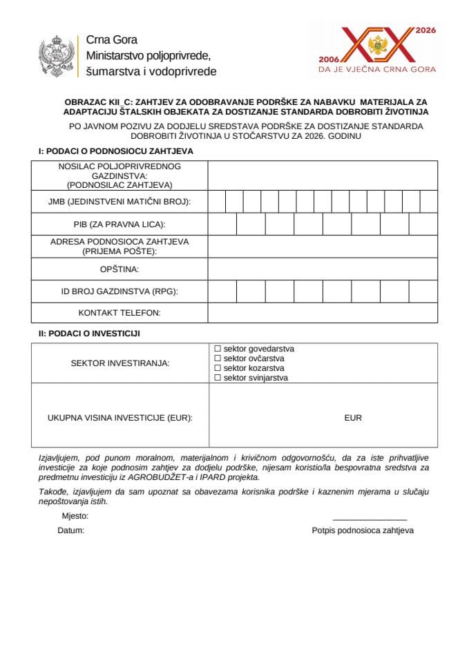 OBRAZAC KII_C_Zahtjev za odobravanje podrške za nabavku materijala_KOMPONENTA II