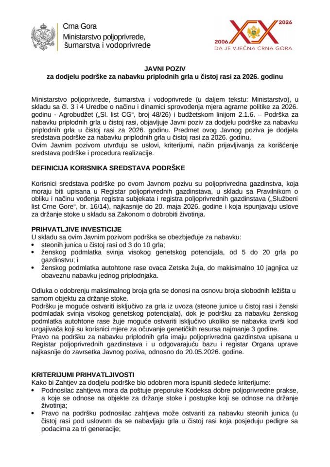 Javni poziv za dodjelu podrške za nabavku priplodnih grla u čistoj rasi za 2026. godinu