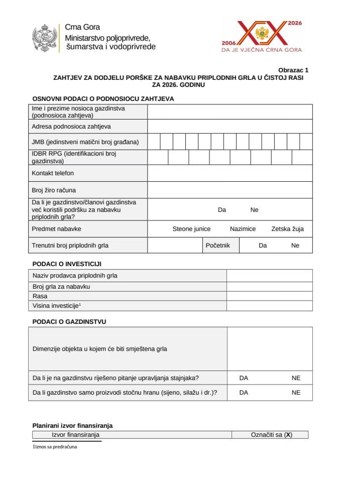 Obrazac-1-zahtjev-za-dodjelu-podrske-za-nabavku-priplodnih-grla-u-cistoj-rasi-za-2026-godinu