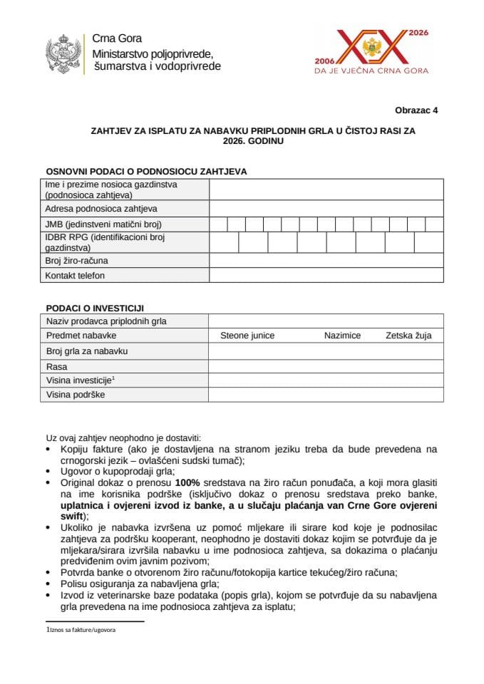 Obrazac-4-zahtjev-za-isplatu-podrske-za-nabavku-priplodnih-grla-u-cistoj-rasi-za-2026-godinu